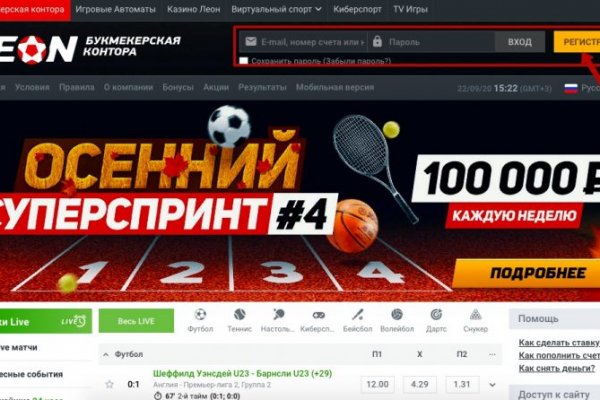 Гидра зайти кракен