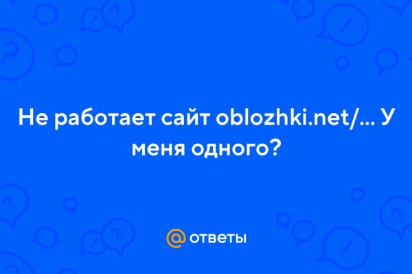 Кракен сайт kr2web in