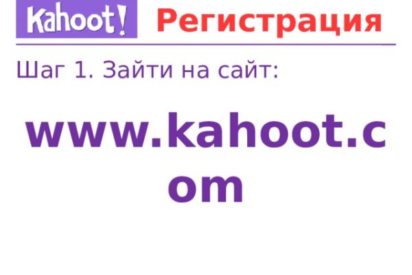 Кракен ссылки 6