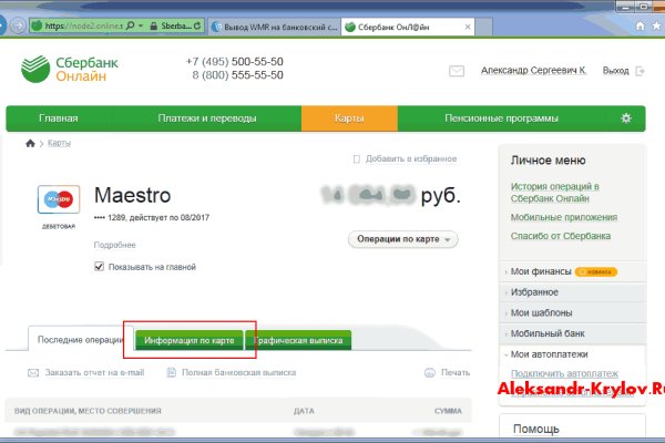 Кракен ссылка новая