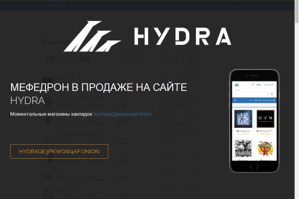 Hydra ссылка для тор браузера