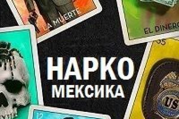 Кракен сайт биз