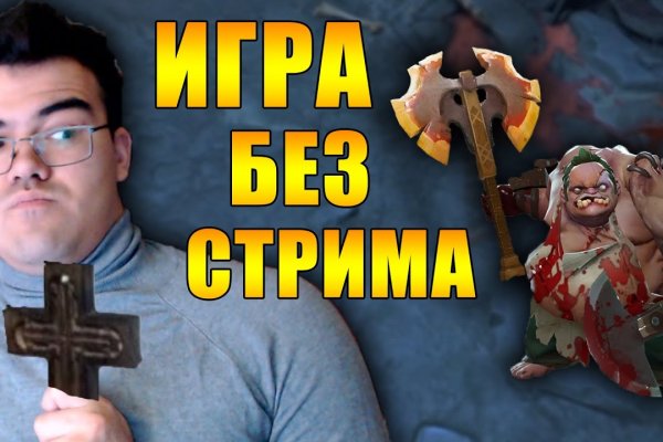 Кракен ссылка на сайт тор