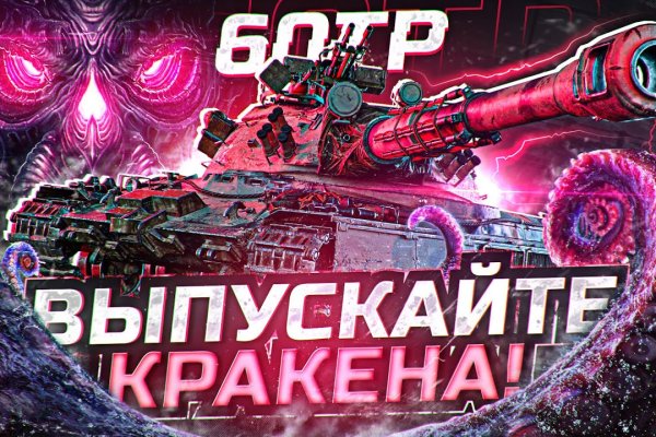 Кракен даркнет только через тор скачать