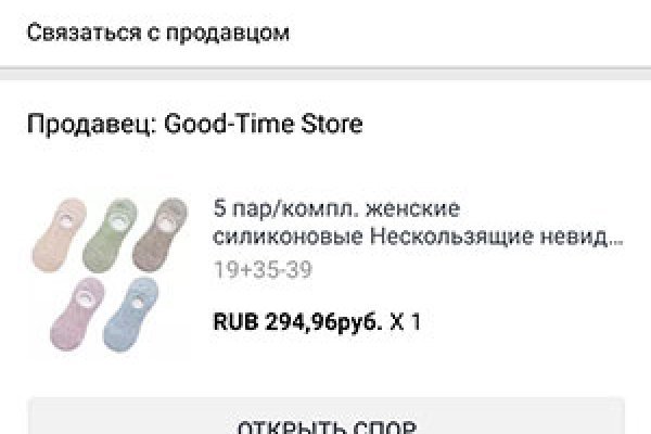 Кракен маркетплейс в питере