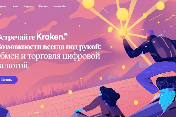 Как зайти на кракен в торе