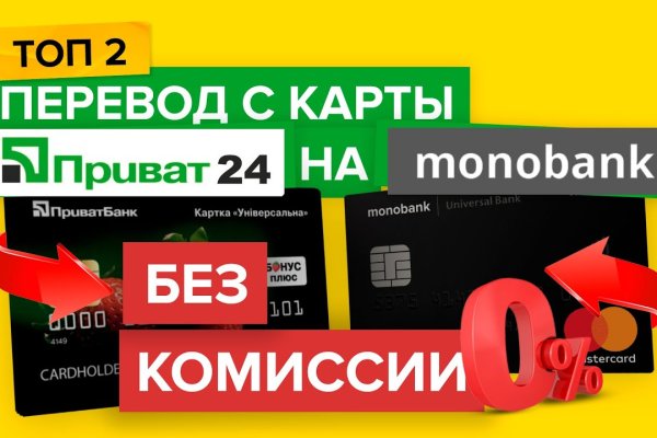 Главная страница кракен