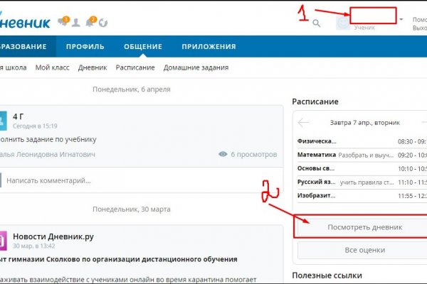 Кракен 15 ссылка