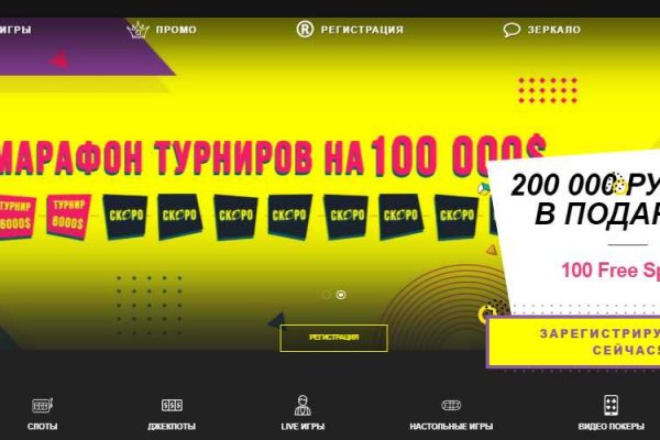 Аналог гидры