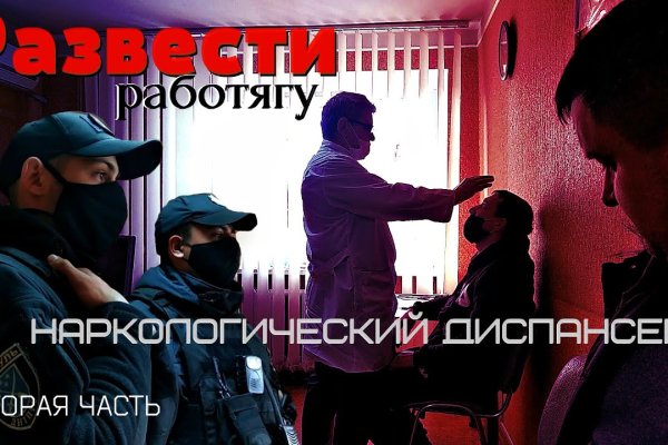 Кракен ссылка призыва нет