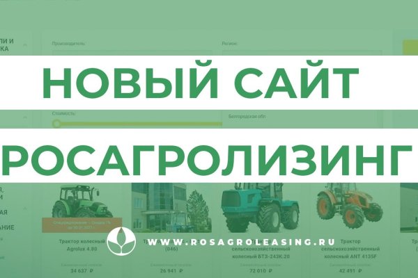 Kraken ru зеркало сайта
