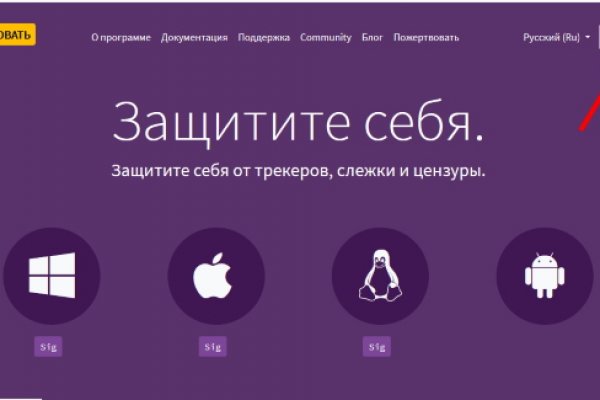 Kraken площадка