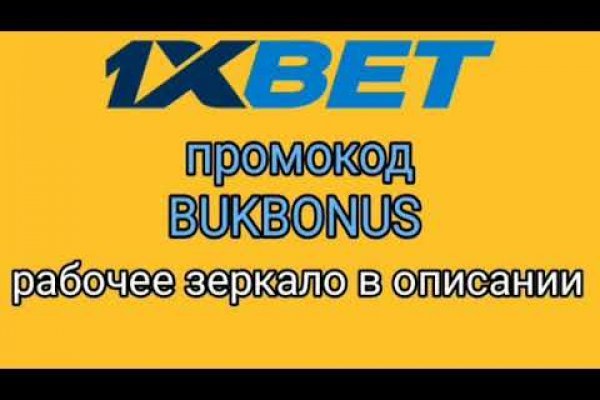 Дарк нет кракен