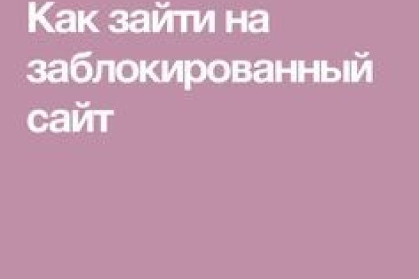 Как зайти на маркетплейс кракен