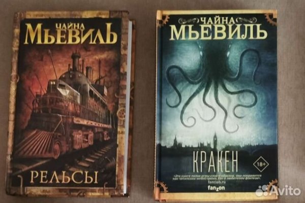 Кракен сайт онион 2krn.cc