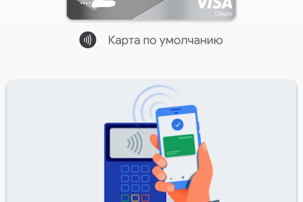 Кракен топ