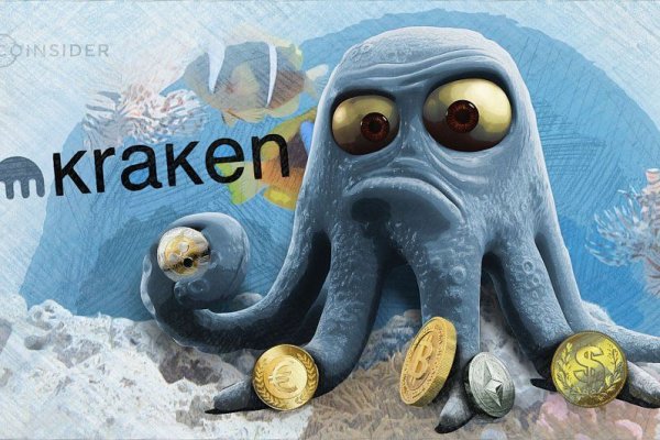 Kraken 17 at