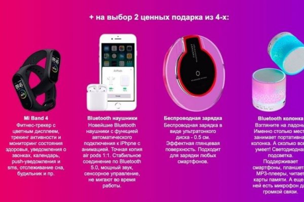 Кракен 9ат