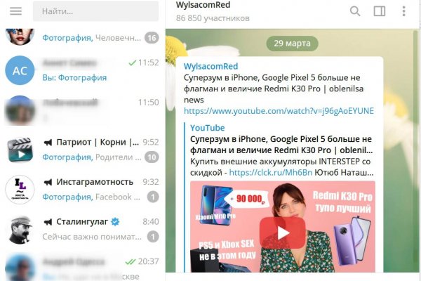 Как зайти в кракен