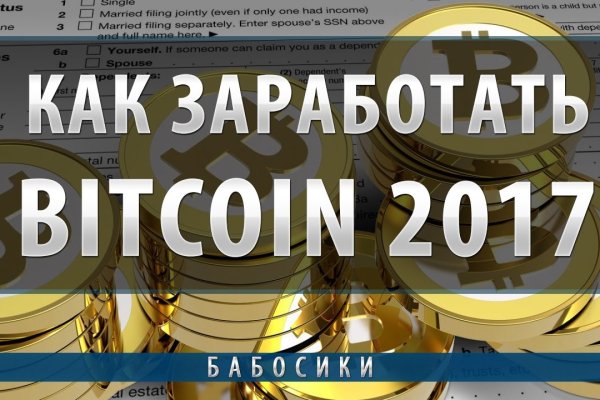 Кракен маркет тор