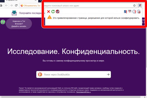 Адрес кракена в сети тор