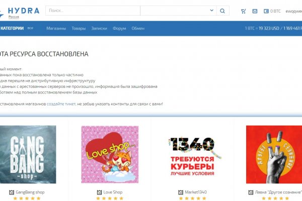 Рабочее зеркало кракен krmp.cc oniop