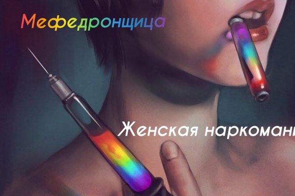Ссылки на кракена и на мегу