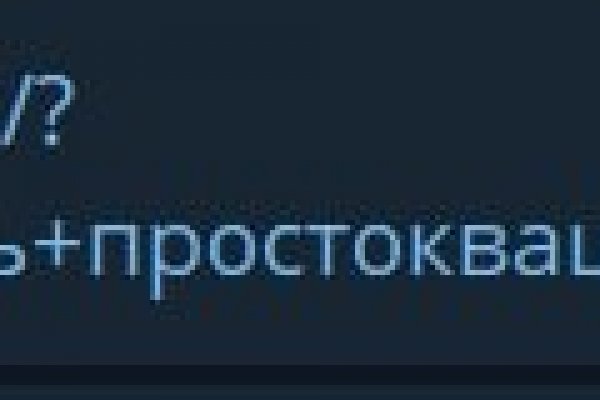 Кракен настоящий сайт