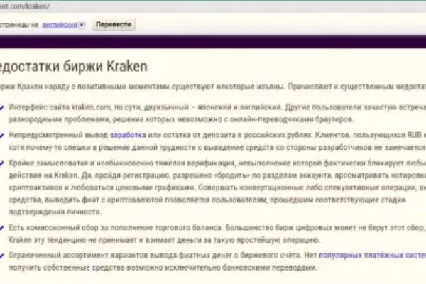 Кракен гугл зеркало