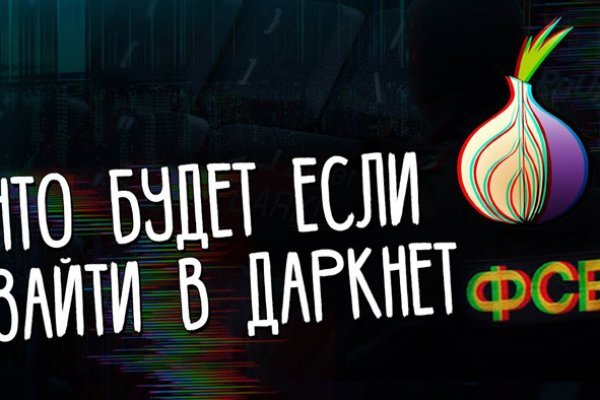 Доступ к kraken через vpn