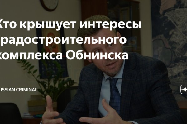 Кракен стор