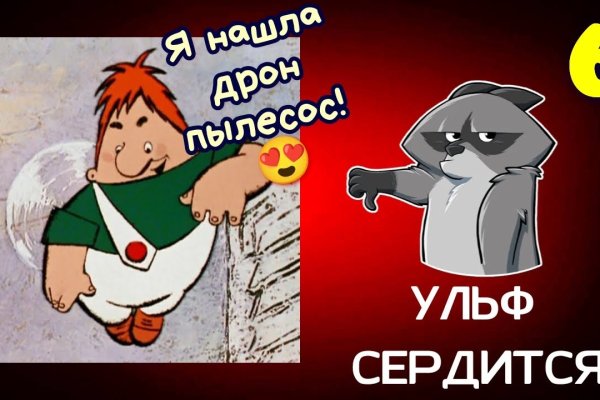Кракен зарегистрироваться