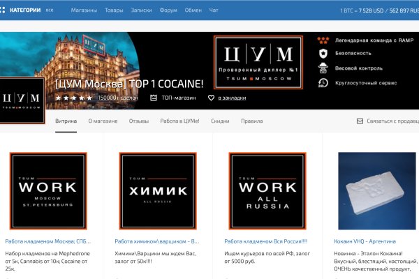 Кракен сайт 2krnk