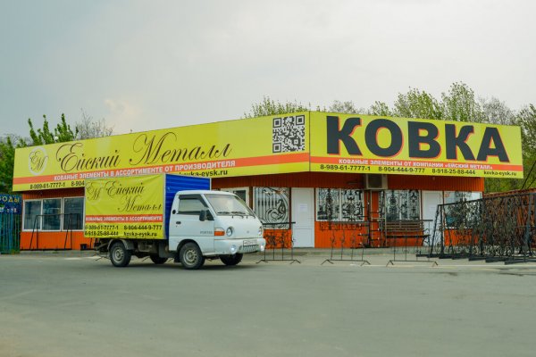 Зайти на kraken без тора