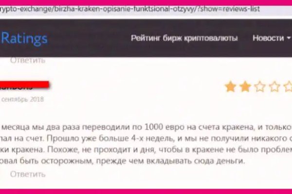 Кракен сайт kr2web in официальный ссылка