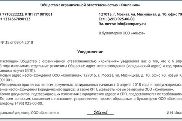 Аккаунты кракен