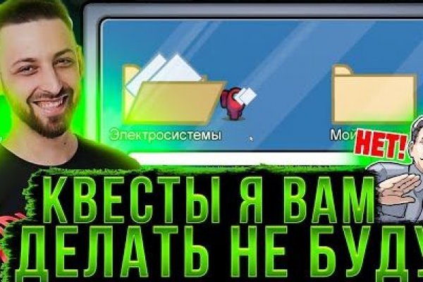 Кракен зеркала мониторинг