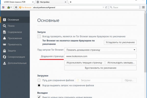 Проверенные ссылки на kraken krmp.cc