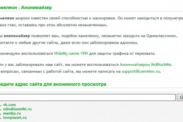 Кракен ссылка 2 веб