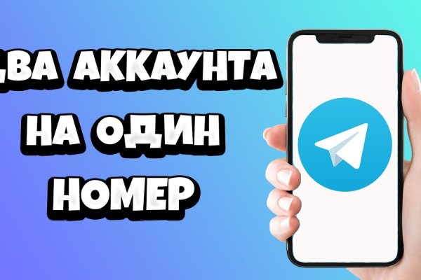 Настоящий сайт kraken