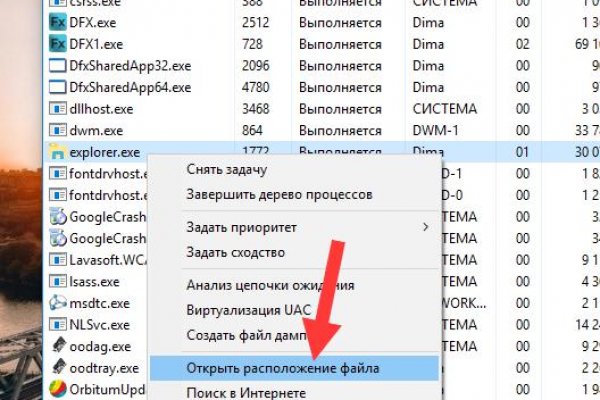 Зайти в кракен