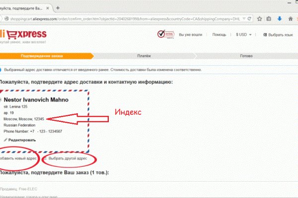 Кракен мониторинг ссылок kraken torion