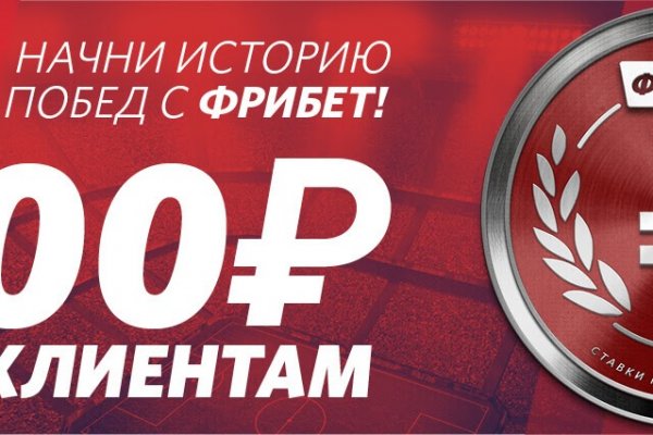 Ошибка на сервере кракен