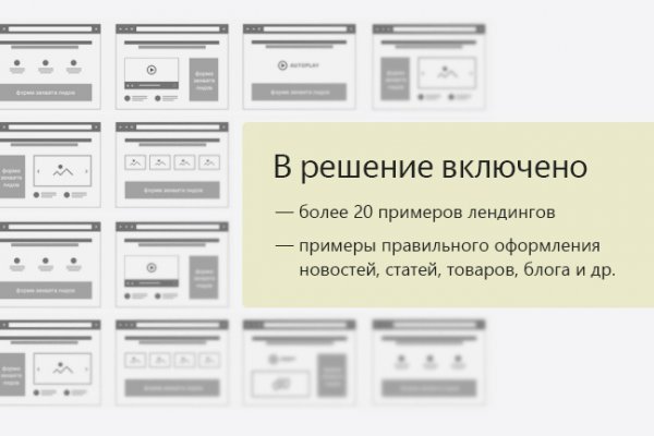 Кракен тор ссылка магазин