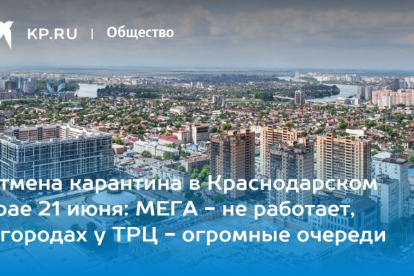 Кракен даркент